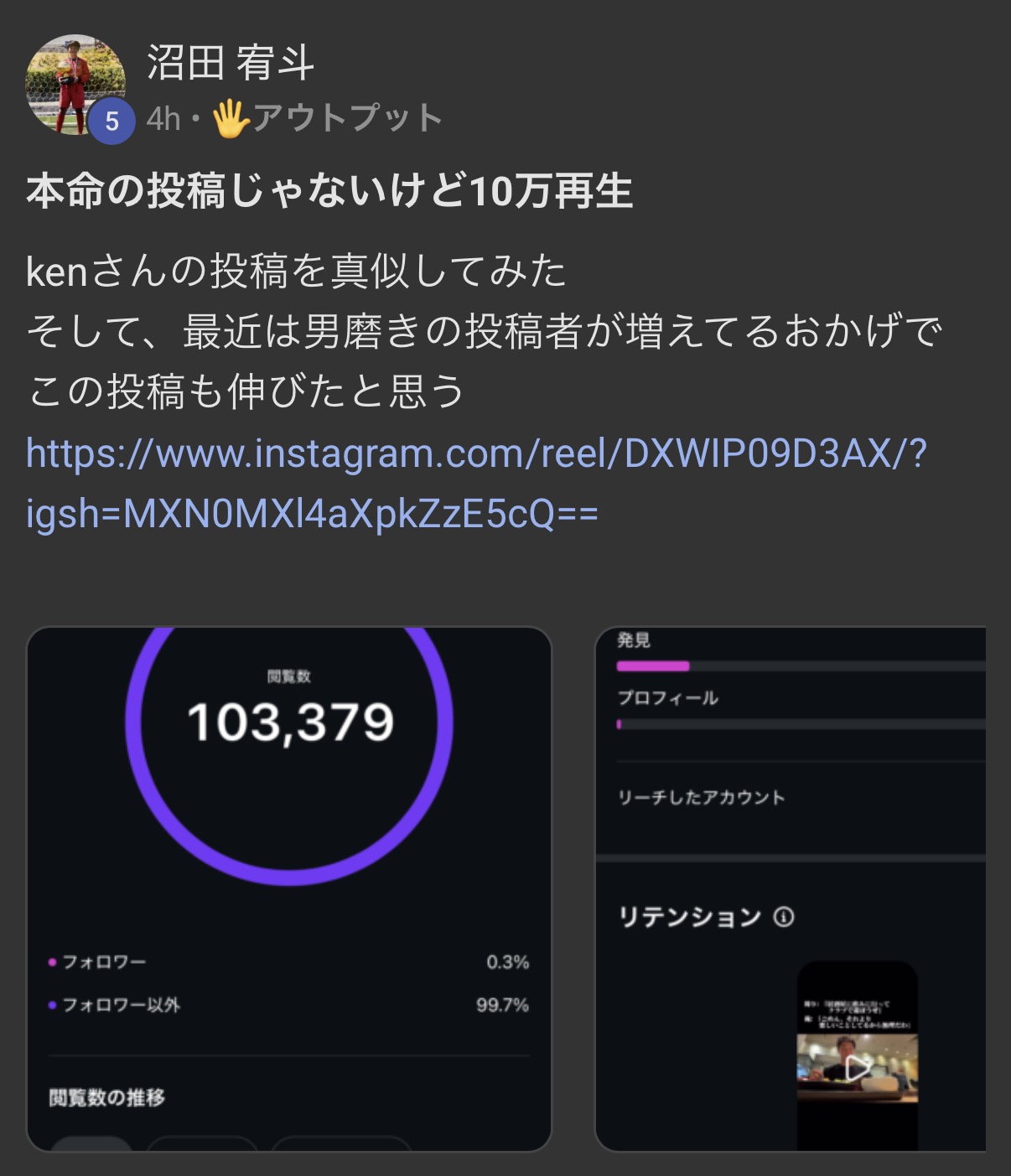 メンバーの声 6